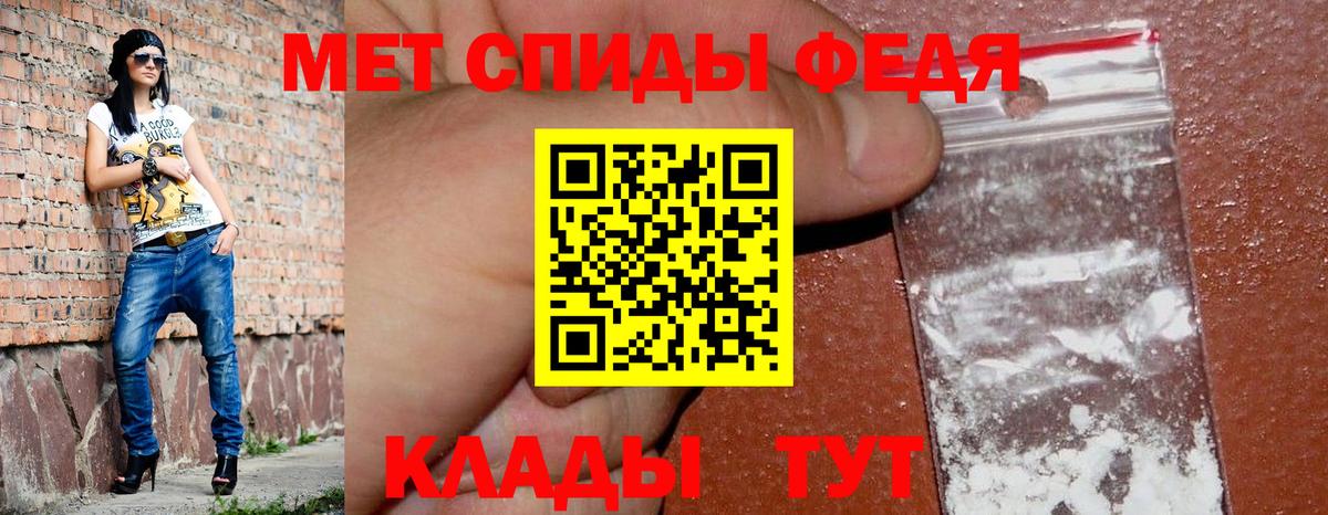 Amphetamine  Вход с VPN  Будённовск  АМФ Розовый  АМФ 