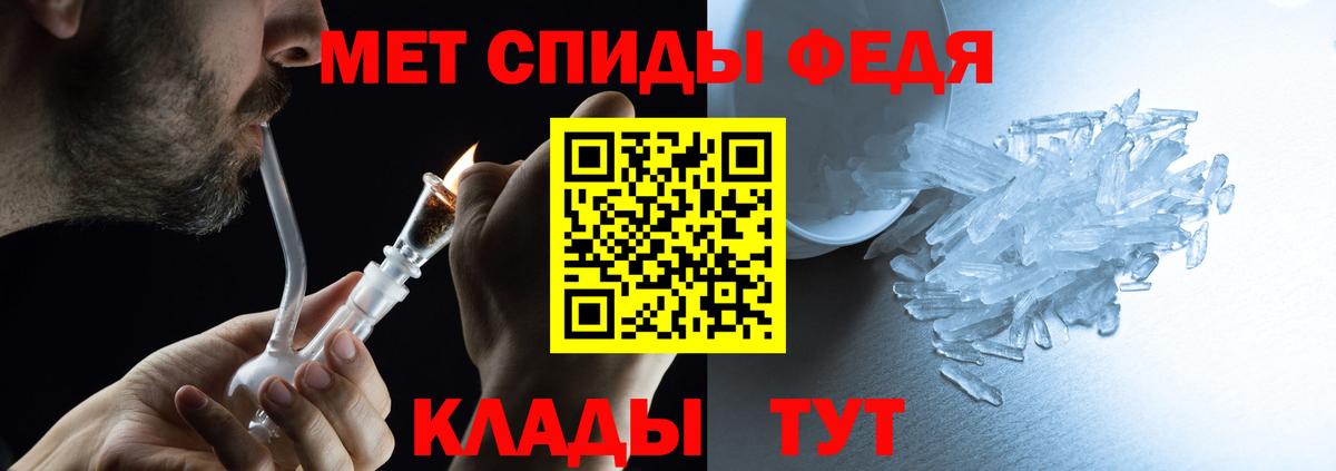 АМФЕТАМИН  ОМГ ОМГ сайт  АМФЕТАМИН 97%  Будённовск 