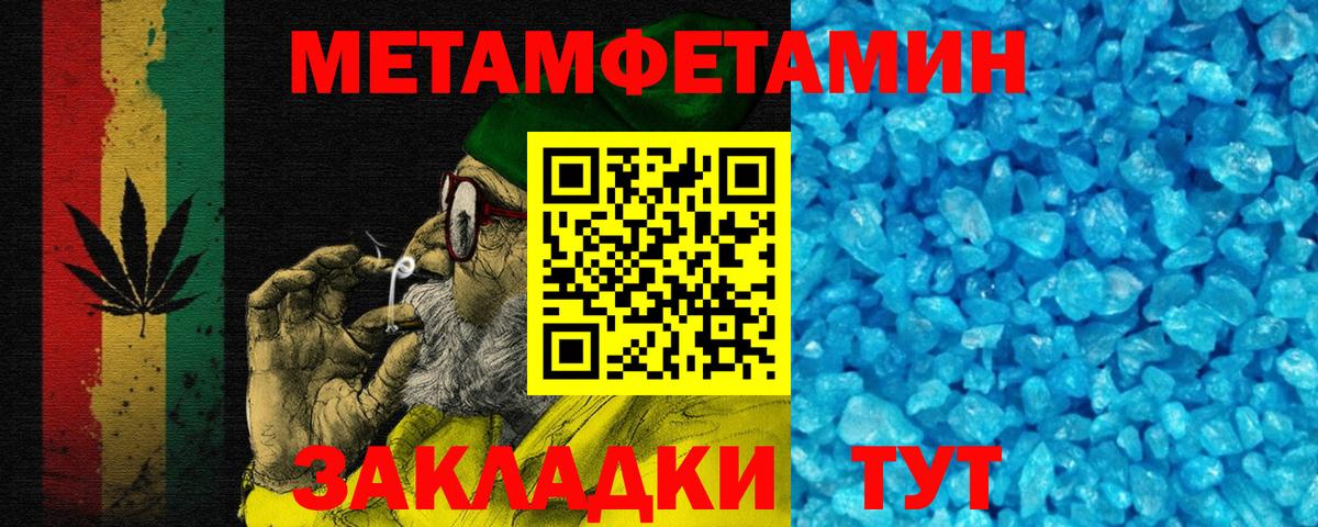 АМФ 97% Будённовск