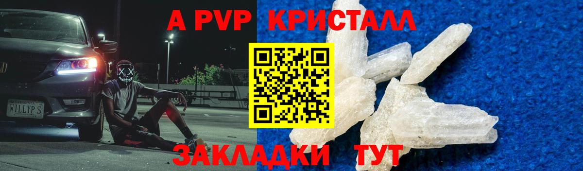 Марихуана  А ПВП СОЛЬ   МЕФ кристаллы  Будённовск  Кокаин  Меф МЯУ МЯУ  ГАШИШ  Вход с VPN 