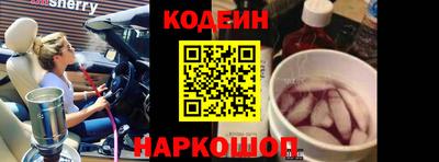 ГАЛЛЮЦИНОГЕННЫЕ ГРИБЫ Балашиха
