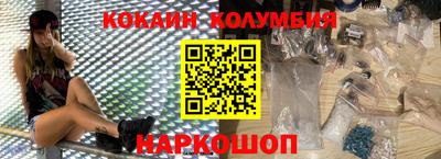 экстази Балаково