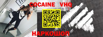 марки nbome Балахна