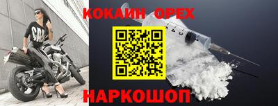 марки nbome Балахна