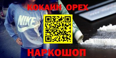 гашиш Балашиха