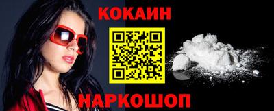 гашиш Балашиха