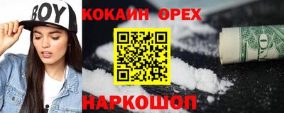 ГАЛЛЮЦИНОГЕННЫЕ ГРИБЫ Балашиха