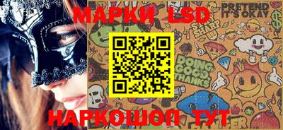 марки nbome Балахна