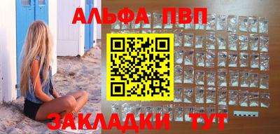 прущие грибы Балаково