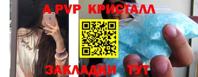 гашиш Балашиха