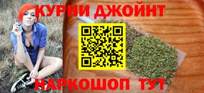 ГАЛЛЮЦИНОГЕННЫЕ ГРИБЫ Балашиха
