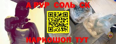 прущие грибы Балаково