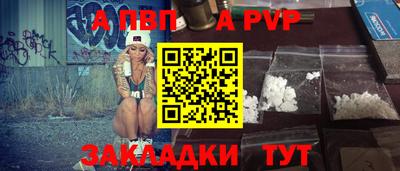 прущие грибы Балаково