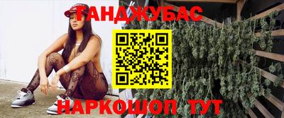экстази Балаково