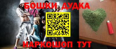 гашиш Балашиха