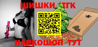 прущие грибы Балаково