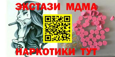 ГАЛЛЮЦИНОГЕННЫЕ ГРИБЫ Балашиха