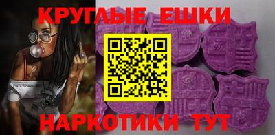 экстази Балаково