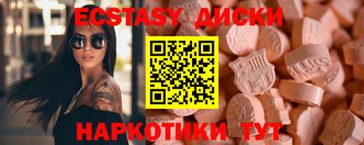 ГАЛЛЮЦИНОГЕННЫЕ ГРИБЫ Балашиха