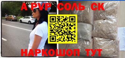 экстази Балаково