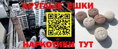 экстази Балаково