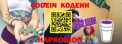 прущие грибы Балаково