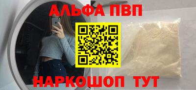 экстази Балаково