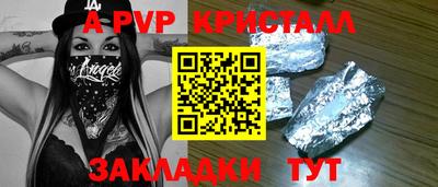 экстази Балаково