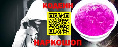 ГАЛЛЮЦИНОГЕННЫЕ ГРИБЫ Балашиха