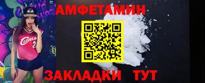 прущие грибы Балаково