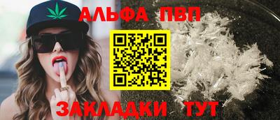 гашиш Балашиха