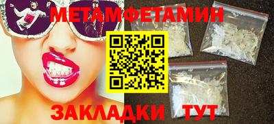 гашиш Балашиха