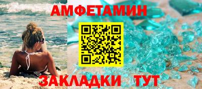 экстази Балаково