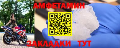 экстази Балаково
