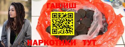 гашиш Балашиха