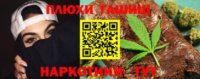 ГАЛЛЮЦИНОГЕННЫЕ ГРИБЫ Балахна