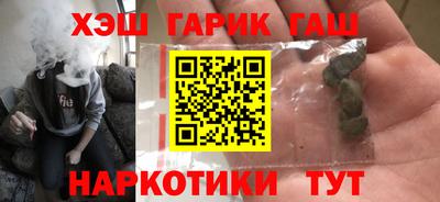 гашиш Балашиха