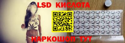 ГАЛЛЮЦИНОГЕННЫЕ ГРИБЫ Балашиха