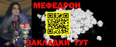 экстази Балаково