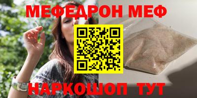 прущие грибы Балаково