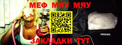 прущие грибы Балаково