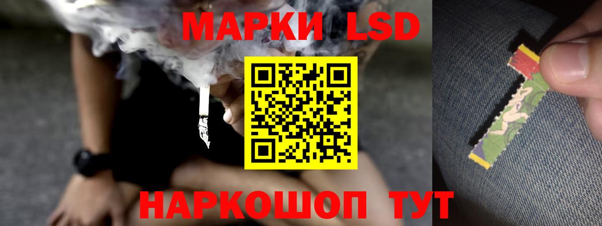 LSD-25 экстази ecstasy  Вход с VPN  Будённовск  ЛСД экстази ecstasy 