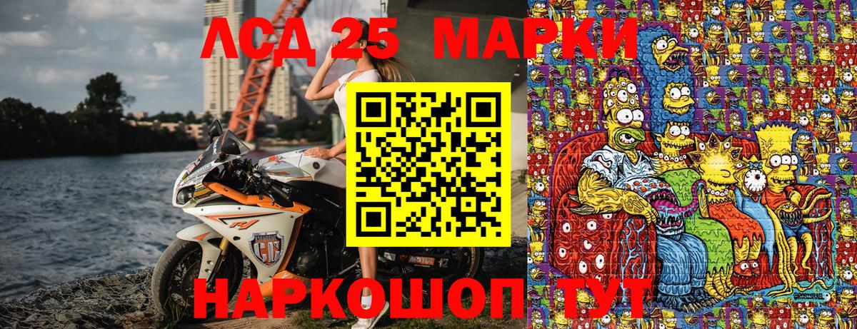 Марихуана Будённовск