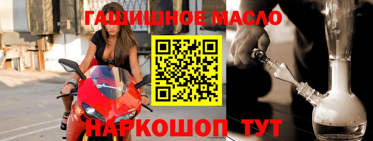 ТГК жижа Будённовск