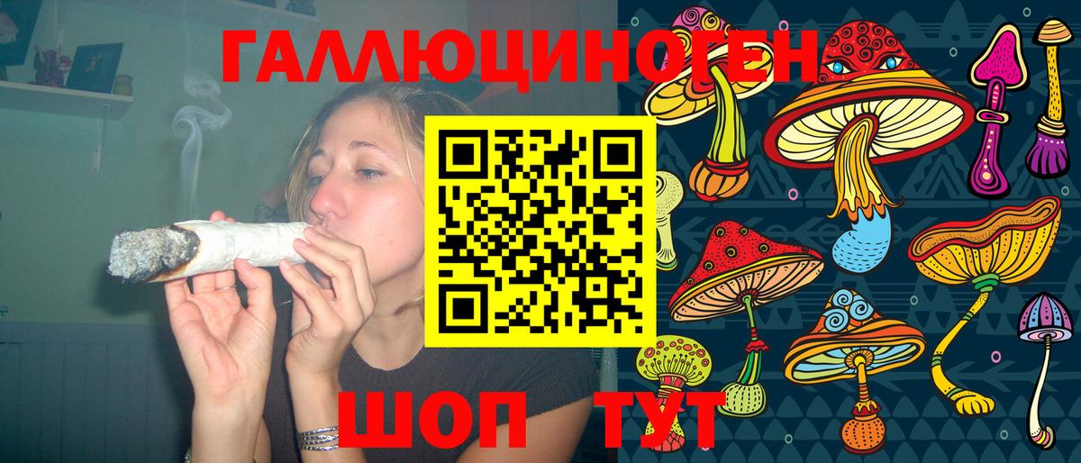 Галлюциногенные грибы мицелий  Псилоцибиновые грибы ЛСД  Вход с VPN  Будённовск 