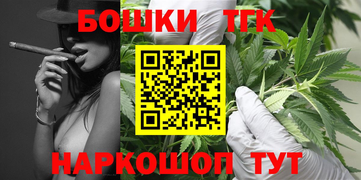 Бошки марихуана THC 21%  Вход с VPN  Шишки марихуана тримм  Бошки марихуана семена  Будённовск 